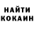 МЕТАДОН кристалл MiGik StaFF