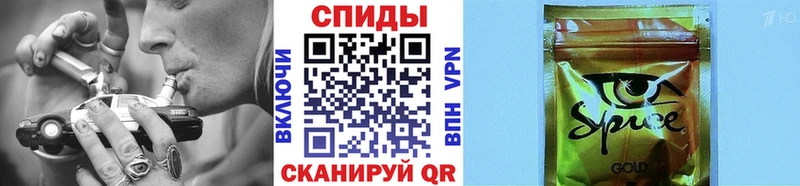 Бутират GHB Северобайкальск
