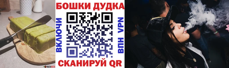 Печенье с ТГК конопля  Купить где  Северобайкальск 
