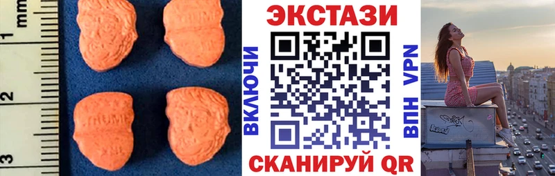 Купить закладки  Северобайкальск  Экстази Punisher 