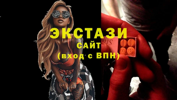 шишки Дмитров