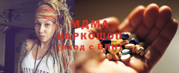MESCALINE Дмитровск