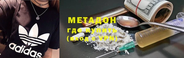 альфа пвп VHQ Дмитриев