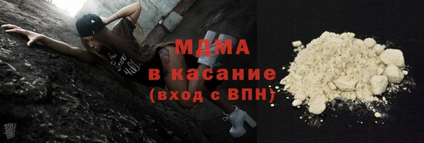 MESCALINE Дмитровск