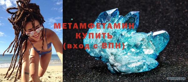 альфа пвп VHQ Дмитриев