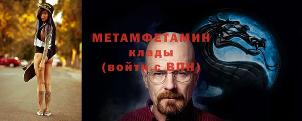MESCALINE Дмитровск