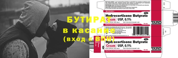 шишки Дмитров