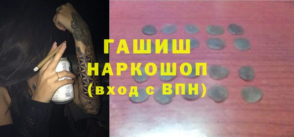 MESCALINE Дмитровск