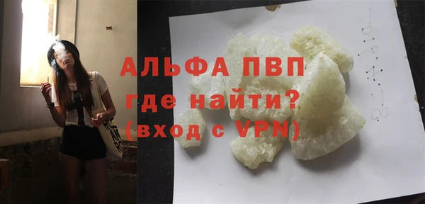 MESCALINE Дмитровск