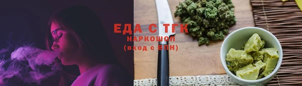 шишки Дмитров