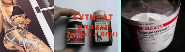 MESCALINE Дмитровск