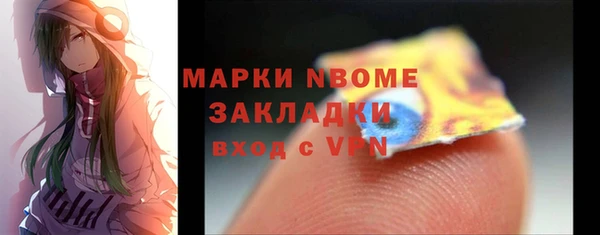 MESCALINE Дмитровск