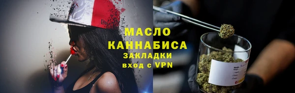 альфа пвп VHQ Дмитриев