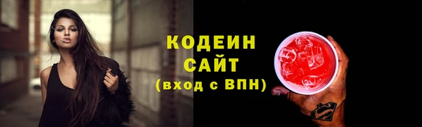 MESCALINE Дмитровск