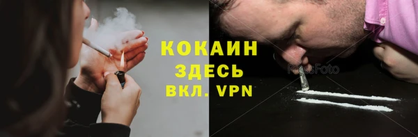 MESCALINE Дмитровск
