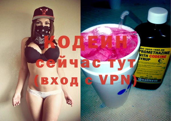MESCALINE Дмитровск