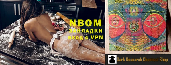 MESCALINE Дмитровск