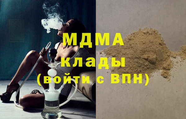 альфа пвп VHQ Дмитриев