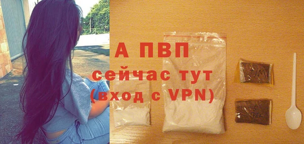 альфа пвп VHQ Дмитриев