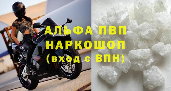 альфа пвп VHQ Дмитриев