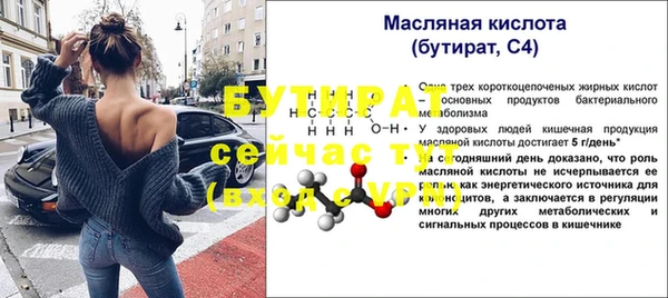 альфа пвп VHQ Дмитриев