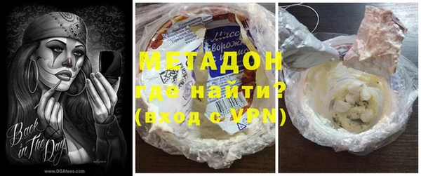 метамфетамин Елабуга