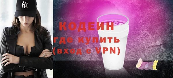 альфа пвп VHQ Дмитриев
