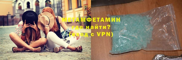 MESCALINE Дмитровск