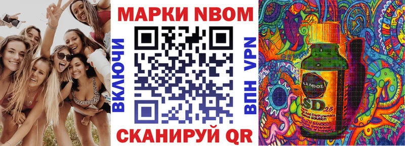 Купить где  Северобайкальск  Марки 25I-NBOMe 1,5мг 
