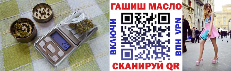 Дистиллят ТГК THC oil  Купить где  Северобайкальск 
