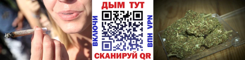 Канабис AK-47 Купить закладки Северобайкальск